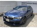 ５２３ｄ　ｘＤｒｉｖｅ　Ｍスポーツ　コニャック革　ドライビング・アシスト・プロフェッショナル　Ｂカメラ　前後ＰＤＣ　ＢＭＷ・Ｍ５０周年記念エンブレム　ウッドパネル　電動リアゲート　Ｆシートヒータ　アダプティブＬＥＤヘッドライト　１９ＡＷ（70枚目）