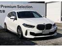 24時間、365日対応のBMWコールセンターがあなたの車をサポートします。当社販売車両は全車両サービス付帯!