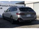 5シリーズ 523d xDriveツーリング Mスポーツ デモカー ヴェカンザ・ブラックシート パノラマサンルーフ 全周囲カメラ アクティブクルーズコントロール ウッドパネル ハーマンカードン 電動Rゲート リアプライバシーガラス FRシートヒータ 20AW(6枚目)