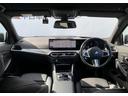 320d xDrive Mスポーツ LCI バックカメラ 前後PDC アクティブクルーズコントロール Fシートヒーター BMW・M50周年記念エンブレム 電動リアゲート アダプティブLEDヘッドライト リアプライバシーガラス 18AW(9枚目)
