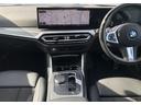 320d xDrive Mスポーツ LCI バックカメラ 前後PDC アクティブクルーズコントロール Fシートヒーター BMW・M50周年記念エンブレム 電動リアゲート アダプティブLEDヘッドライト リアプライバシーガラス 18AW(33枚目)