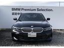 320d xDrive Mスポーツ LCI バックカメラ 前後PDC アクティブクルーズコントロール Fシートヒーター BMW・M50周年記念エンブレム 電動リアゲート アダプティブLEDヘッドライト リアプライバシーガラス 18AW(60枚目)