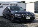 320d xDrive Mスポーツ LCI バックカメラ 前後PDC アクティブクルーズコントロール Fシートヒーター BMW・M50周年記念エンブレム 電動リアゲート アダプティブLEDヘッドライト リアプライバシーガラス 18AW(61枚目)