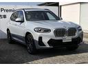2年間、走行距離無制限の保証が付帯し、Mie Chuo BMW では保障費用は車両本体価格に含まれます!【 MieChuoBMW 電話 059-238-2288 】