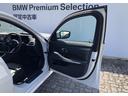 330e Mスポーツ 黒革 全周囲カメラ アクティブクルーズコントロール 電動リアゲート ハーマンカードン フルセグ Fシートヒーター Bluetooth アダプティブLEDヘッドライト 18AW(43枚目)