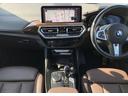 xDrive 20d Mスポーツ モカ革 パノラマSR 全周囲カメラ アクティブクルーズコントロール FRシートヒータ Fシートベンチレーション ウッドP ハーマンカードン BMW・M50周年記念エンブレム ハンドルヒータ 19AW(34枚目)