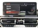 xDrive 20d Mスポーツ モカ革 パノラマSR 全周囲カメラ アクティブクルーズコントロール FRシートヒータ Fシートベンチレーション ウッドP ハーマンカードン BMW・M50周年記念エンブレム ハンドルヒータ 19AW(35枚目)