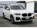 24時間、365日対応のBMWコールセンターがあなたの車をサポートします。当社販売車両は全車両サービス付帯!