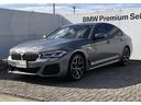 ５２３ｄ　ｘＤｒｉｖｅ　Ｍスポーツ　黒革　バックカメラ　前後ＰＤＣ　アクティブクルーズコントロール　ウッドパネル　Ｆシートヒータ　電動リアゲート　ＢＭＷ・Ｍ５０周年記念エンブレム　アダプティブＬＥＤヘッドライト　１９ＡＷ（59枚目）