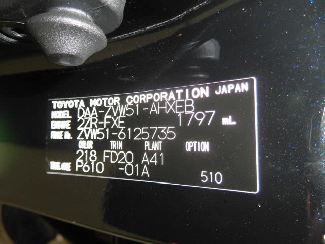 S メモリーナビ ミュージックプレイヤー接続可 バックカメラ 衝突被害軽減システム ETC ドラレコ LEDヘッドランプ 記録簿 アイドリングストップ(20枚目)