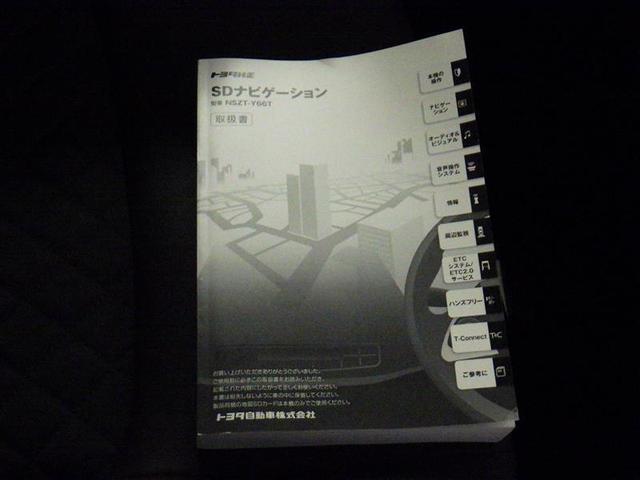 Ｇ　ＬＥＤエディション　衝突被害軽減システム　メモリーナビ　フルセグ　バックカメラ　ＥＴＣ　ＣＤ　ミュージックプレイヤー接続可　ＤＶＤ再生　オートクルーズコントロール　ＬＥＤヘッドランプ　スマートキー　キーレス　ハイブリッド(13枚目)