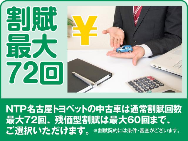 通常割賦回数最大７２回（残価型割賦は最大６０回まで）ご選択いただけます。