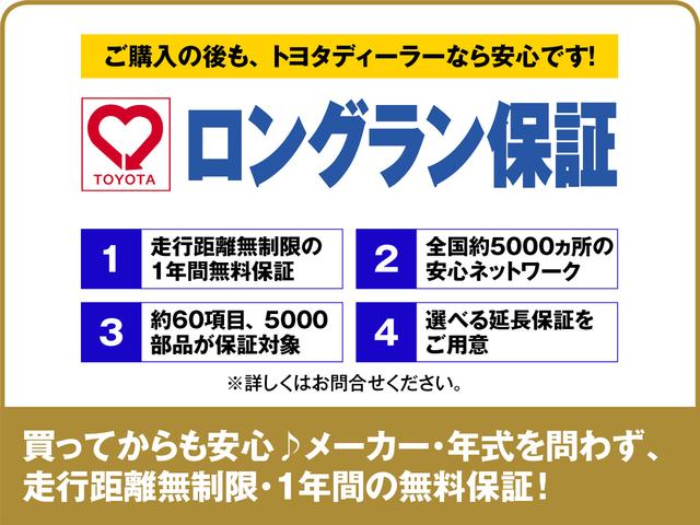 ご購入後も安心♪メーカー・年式を問わず、走行距離無制限。１年間の無料保証付きです！