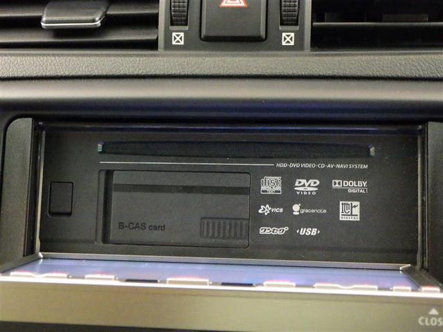 マークＸ プレミアム　ＨＤＤナビ　フルセグ　バックカメラ　ＥＴＣ　ＣＤ　ミュージックプレイヤー接続可　ＤＶＤ再生　電動シート　オートクルーズコントロール　ＨＩＤヘッドライト　スマートキー　キーレス（12枚目）