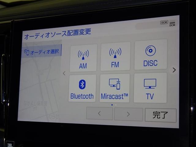 アルファード 2.5S Cパッケージ 衝突被害軽減システム メモリーナビ フルセグ バックカメラ ETC CD ミュージックプレイヤー接続可 DVD再生 後席モニター サンルーフ 電動シート オートクルーズコントロール LEDヘッドランプ(15枚目)