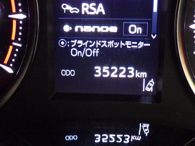 アルファード 2.5S Cパッケージ 衝突被害軽減システム メモリーナビ フルセグ バックカメラ ETC CD ミュージックプレイヤー接続可 DVD再生 後席モニター サンルーフ 電動シート オートクルーズコントロール LEDヘッドランプ(26枚目)