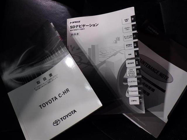 Ｃ－ＨＲ Ｇ　衝突被害軽減システム　メモリーナビ　フルセグ　バックカメラ　ＥＴＣ　ドラレコ　ＣＤ　ミュージックプレイヤー接続可　ＤＶＤ再生　革シート　オートクルーズコントロール　ＬＥＤヘッドランプ　スマートキー（33枚目）
