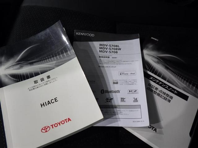 ハイエースバン スーパーＧＬ　ダークプライムＩＩ　衝突被害軽減システム　メモリーナビ　フルセグ　バックカメラ　ＥＴＣ　ドラレコ　ＣＤ　ミュージックプレイヤー接続可　ＤＶＤ再生　オートクルーズコントロール　ＬＥＤヘッドランプ　スマートキー　キーレス（36枚目）