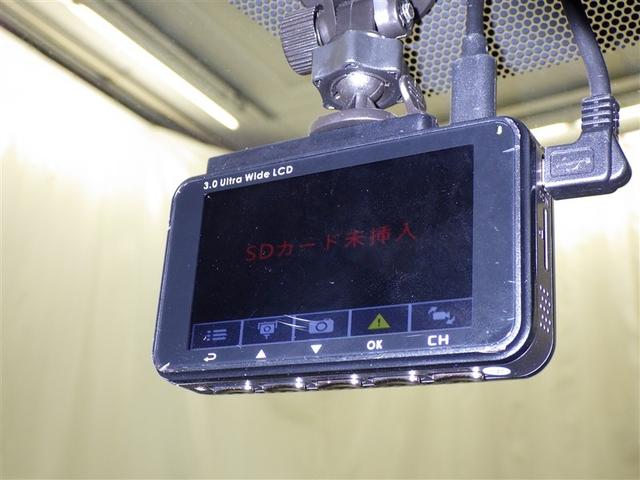 ヴォクシー ＺＳ　ＧＲスポーツ　衝突被害軽減システム　メモリーナビ　フルセグ　バックカメラ　ＥＴＣ　ドラレコ　ＣＤ　ミュージックプレイヤー接続可　ＤＶＤ再生　オートクルーズコントロール　ＬＥＤヘッドランプ　両側電動スライド　キーレス（23枚目）