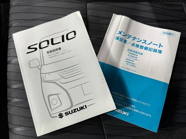 ソリオ Ｇ　メモリーナビ　フルセグ　バックカメラ　ドラレコ　ＣＤ　ミュージックプレイヤー接続可　ＤＶＤ再生　ＬＥＤヘッドランプ　スマートキー　キーレス（23枚目）
