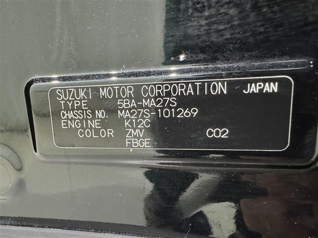 ソリオ Ｇ　メモリーナビ　フルセグ　バックカメラ　ドラレコ　ＣＤ　ミュージックプレイヤー接続可　ＤＶＤ再生　ＬＥＤヘッドランプ　スマートキー　キーレス（24枚目）