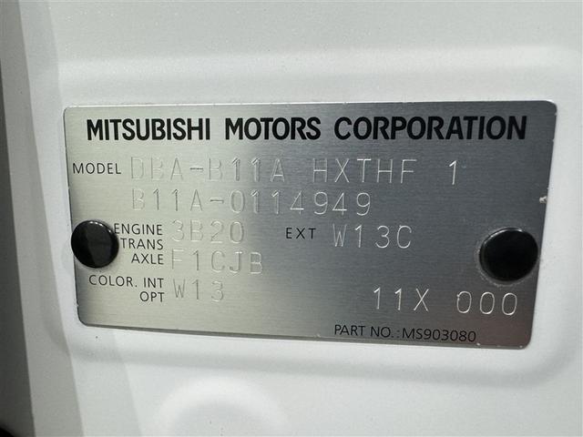 ｅＫスペースカスタム カスタムＴ　ｅ－アシスト　衝突被害軽減システム　メモリーナビ　ワンセグ　バックカメラ　ＥＴＣ　ＣＤ　ＨＩＤヘッドライト　両側電動スライド　スマートキー　キーレス（27枚目）