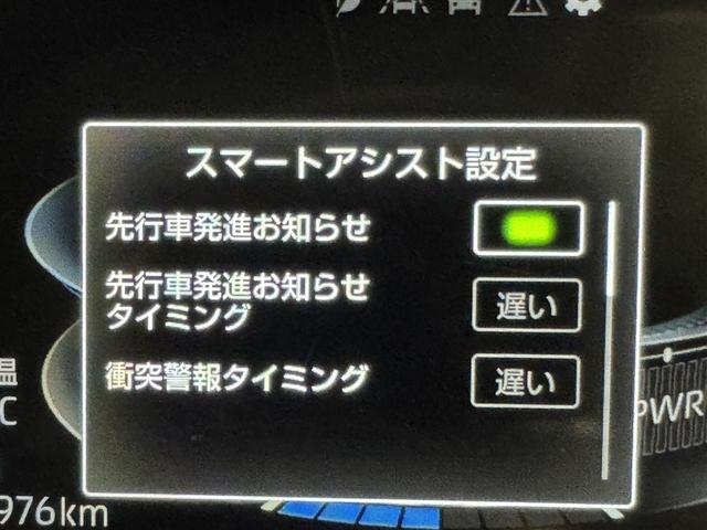 ライズ Ｚ　衝突被害軽減システム　メモリーナビ　フルセグ　バックカメラ　ＥＴＣ　ドラレコ　ＣＤ　ＤＶＤ再生　オートクルーズコントロール　ＬＥＤヘッドランプ　スマートキー　キーレス　ハイブリッド（19枚目）