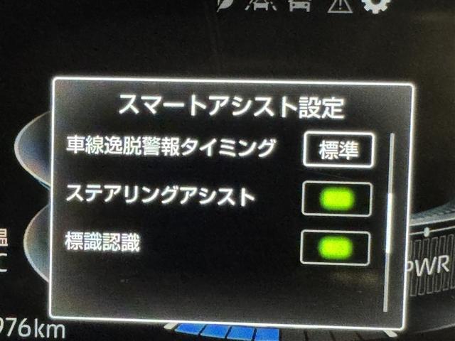 ライズ Ｚ　衝突被害軽減システム　メモリーナビ　フルセグ　バックカメラ　ＥＴＣ　ドラレコ　ＣＤ　ＤＶＤ再生　オートクルーズコントロール　ＬＥＤヘッドランプ　スマートキー　キーレス　ハイブリッド（20枚目）