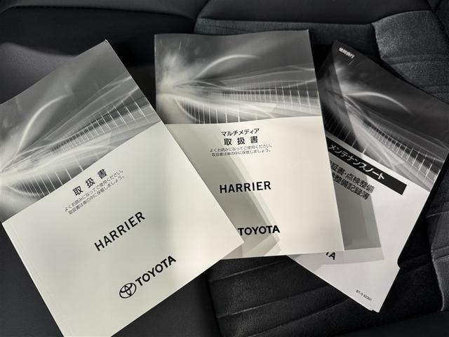 ハリアー Ｚ　衝突被害軽減システム　フルセグ　バックカメラ　ＥＴＣ　ドラレコ　ミュージックプレイヤー接続可　電動シート　オートクルーズコントロール　ＬＥＤヘッドランプ　スマートキー　キーレス（37枚目）