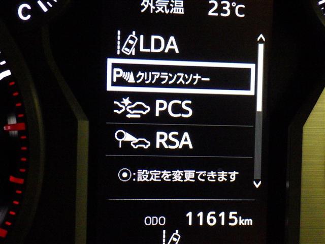 ランドクルーザープラド ＴＸ　Ｌパッケージ　マットブラックエディション　衝突被害軽減システム　メモリーナビ　フルセグ　バックカメラ　ＥＴＣ　ミュージックプレイヤー接続可　サンルーフ　革シート　オートクルーズコントロール　ＬＥＤヘッドランプ　乗車定員７人　スマートキー（24枚目）