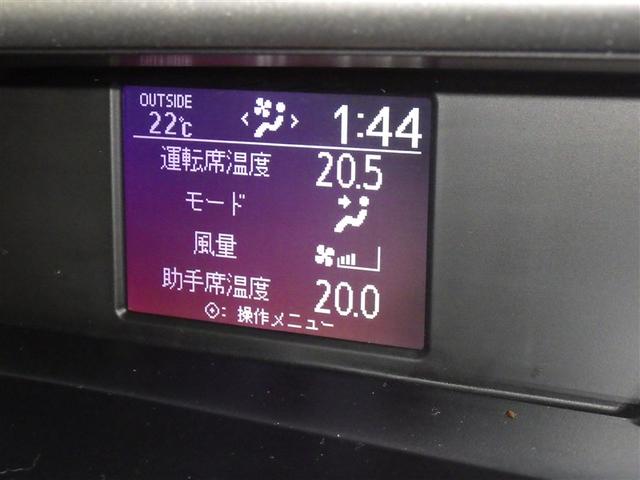 ヴォクシー ZS 煌II 衝突被害軽減システム メモリーナビ フルセグ バックカメラ ETC CD ミュージックプレイヤー接続可 DVD再生 後席モニター LEDヘッドランプ 両側電動スライド 乗車定員7人 3列シート(14枚目)