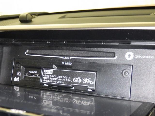 C-HR G 衝突被害軽減システム メモリーナビ フルセグ バックカメラ ETC ドラレコ CD ミュージックプレイヤー接続可 DVD再生 オートクルーズコントロール LEDヘッドランプ スマートキー キーレス(12枚目)