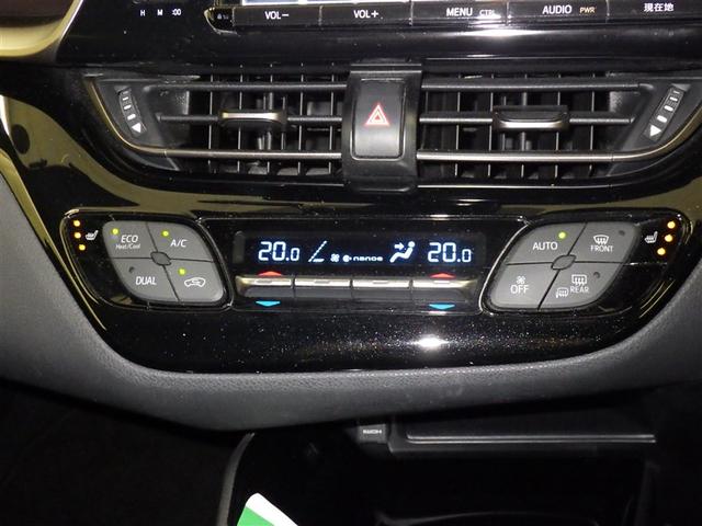 C-HR G 衝突被害軽減システム メモリーナビ フルセグ バックカメラ ETC ドラレコ CD ミュージックプレイヤー接続可 DVD再生 オートクルーズコントロール LEDヘッドランプ スマートキー キーレス(13枚目)