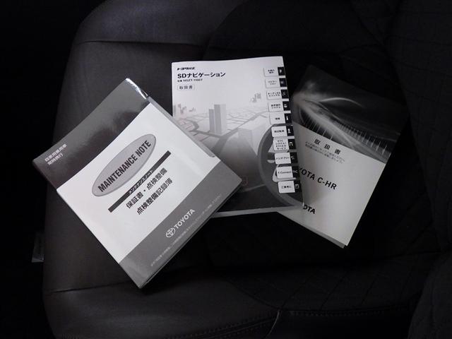 C-HR G 衝突被害軽減システム メモリーナビ フルセグ バックカメラ ETC ドラレコ CD ミュージックプレイヤー接続可 DVD再生 オートクルーズコントロール LEDヘッドランプ スマートキー キーレス(29枚目)