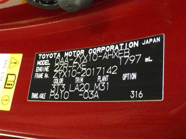 C-HR G 衝突被害軽減システム メモリーナビ フルセグ バックカメラ ETC ドラレコ CD ミュージックプレイヤー接続可 DVD再生 オートクルーズコントロール LEDヘッドランプ スマートキー キーレス(30枚目)