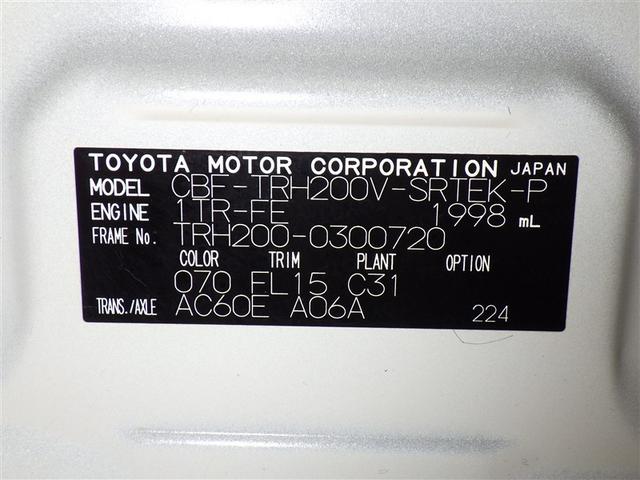 ハイエースバン スーパーGL ダークプライムII 衝突被害軽減システム メモリーナビ フルセグ バックカメラ ETC ドラレコ CD ミュージックプレイヤー接続可 DVD再生 LEDヘッドランプ スマートキー キーレス(29枚目)