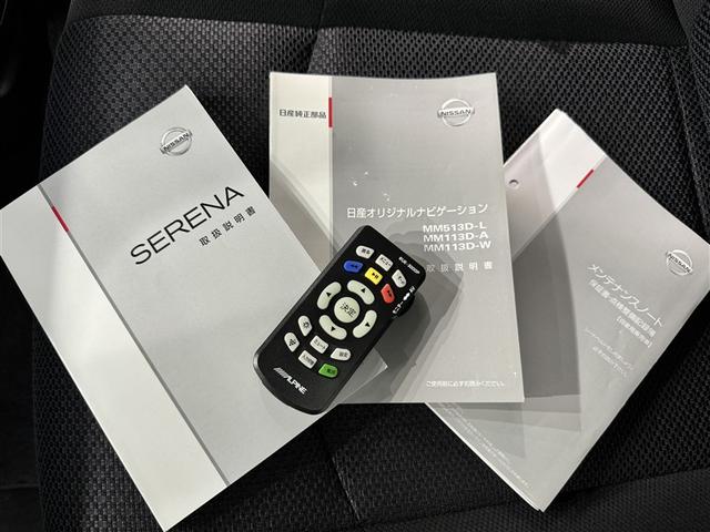 セレナ ハイウェイスター S-ハイブリッド Vセレクション メモリーナビ フルセグ バックカメラ ETC CD ミュージックプレイヤー接続可 DVD再生 後席モニター オートクルーズコントロール HIDヘッドライト 両側電動スライド 乗車定員8人 3列シート(30枚目)