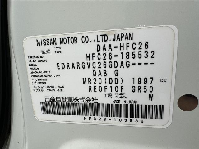 セレナ ハイウェイスター S-ハイブリッド Vセレクション メモリーナビ フルセグ バックカメラ ETC CD ミュージックプレイヤー接続可 DVD再生 後席モニター オートクルーズコントロール HIDヘッドライト 両側電動スライド 乗車定員8人 3列シート(31枚目)