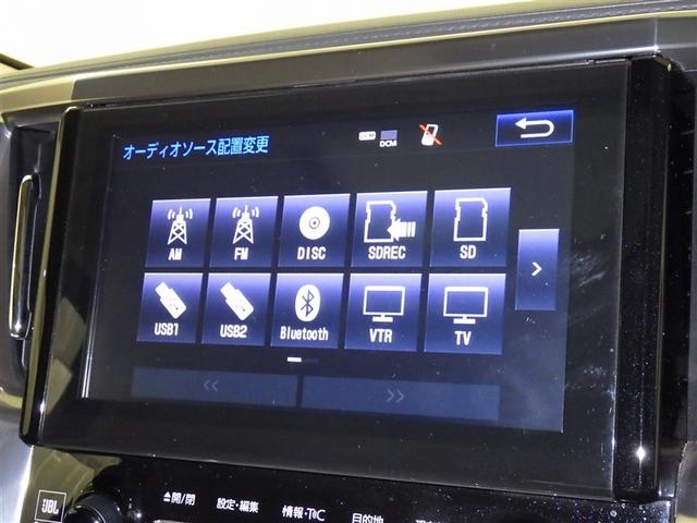 アルファードハイブリッド エグゼクティブラウンジ 衝突被害軽減システム メモリーナビ フルセグ バックカメラ ETC ドラレコ CD ミュージックプレイヤー接続可 DVD再生 後席モニター サンルーフ 革シート 電動シート オートクルーズコントロール(13枚目)