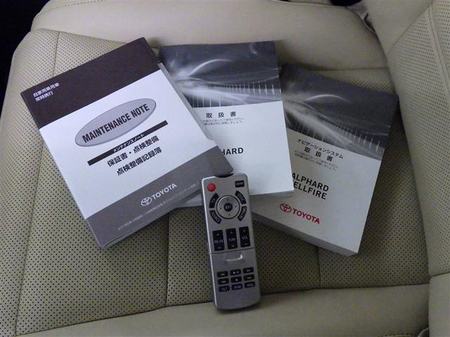 アルファードハイブリッド エグゼクティブラウンジ 衝突被害軽減システム メモリーナビ フルセグ バックカメラ ETC ドラレコ CD ミュージックプレイヤー接続可 DVD再生 後席モニター サンルーフ 革シート 電動シート オートクルーズコントロール(39枚目)