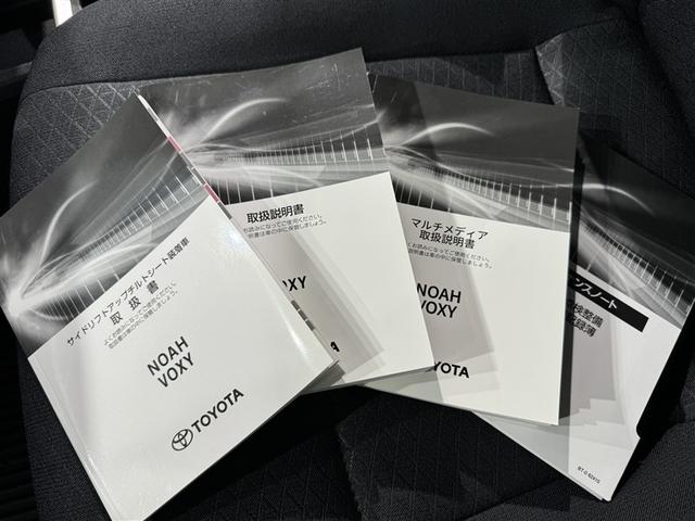 ヴォクシー HV S-G サイドリフト 衝突被害軽減システム フルセグ バックカメラ ETC ドラレコ CD ミュージックプレイヤー接続可 DVD再生 オートクルーズコントロール LEDヘッドランプ 両側電動スライド 乗車定員7人 キーレス(39枚目)