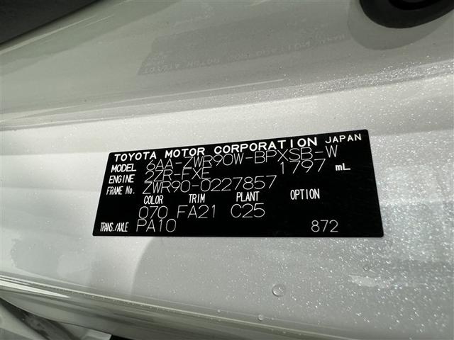 ヴォクシー HV S-G サイドリフト 衝突被害軽減システム フルセグ バックカメラ ETC ドラレコ CD ミュージックプレイヤー接続可 DVD再生 オートクルーズコントロール LEDヘッドランプ 両側電動スライド 乗車定員7人 キーレス(40枚目)