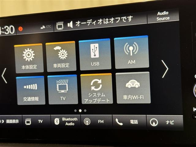 ZR-V e:HEV Z 衝突被害軽減システム メモリーナビ フルセグ バックカメラ ETC ドラレコ ミュージックプレイヤー接続可 革シート オートクルーズコントロール LEDヘッドランプ スマートキー キーレス(11枚目)
