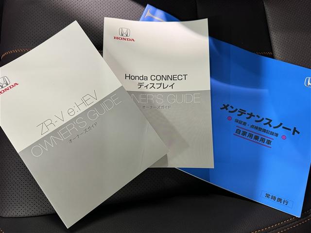 ZR-V e:HEV Z 衝突被害軽減システム メモリーナビ フルセグ バックカメラ ETC ドラレコ ミュージックプレイヤー接続可 革シート オートクルーズコントロール LEDヘッドランプ スマートキー キーレス(39枚目)