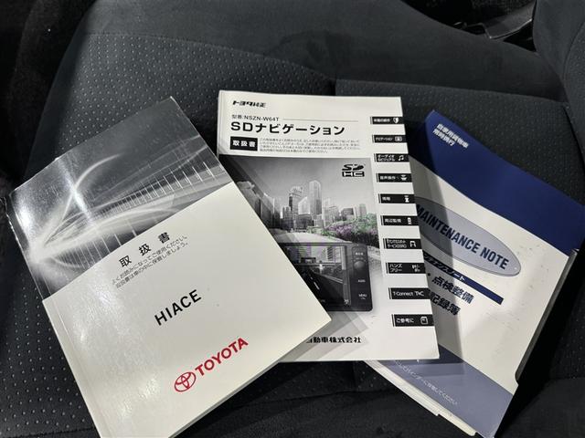 ハイエースバン ロングスーパーGL メモリーナビ フルセグ バックカメラ ETC CD ミュージックプレイヤー接続可 DVD再生 LEDヘッドランプ スマートキー キーレス ディーゼル(28枚目)