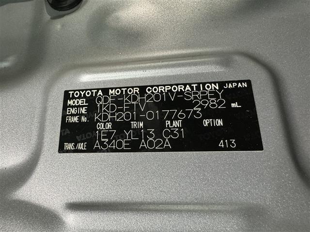 ハイエースバン ロングスーパーGL メモリーナビ フルセグ バックカメラ ETC CD ミュージックプレイヤー接続可 DVD再生 LEDヘッドランプ スマートキー キーレス ディーゼル(29枚目)