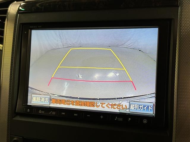 アルファード 350S Cパッケージ HDDナビ フルセグ バックカメラ ETC ドラレコ CD ミュージックプレイヤー接続可 DVD再生 後席モニター 電動シート オートクルーズコントロール HIDヘッドライト 両側電動スライド(11枚目)