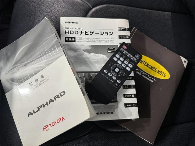 アルファード 350S Cパッケージ HDDナビ フルセグ バックカメラ ETC ドラレコ CD ミュージックプレイヤー接続可 DVD再生 後席モニター 電動シート オートクルーズコントロール HIDヘッドライト 両側電動スライド(35枚目)