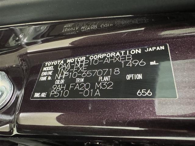 アクア G 衝突被害軽減システム メモリーナビ フルセグ バックカメラ ETC CD ミュージックプレイヤー接続可 DVD再生 LEDヘッドランプ スマートキー キーレス ハイブリッド(32枚目)