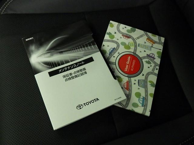 アルファードハイブリッド Z 衝突被害軽減システム フルセグ バックカメラ ETC ドラレコ サンルーフ 革シート 電動シート オートクルーズコントロール LEDヘッドランプ 両側電動スライド 乗車定員7人 キーレス(37枚目)